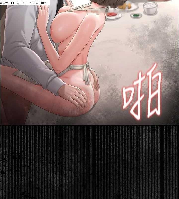 韩国漫画猎艳管理员韩漫_猎艳管理员-第32话-取悦我是妳唯一的价值在线免费阅读-韩国漫画-第22张图片