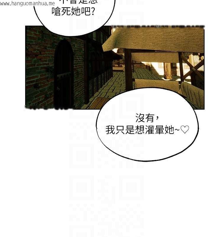 韩国漫画人妻猎人韩漫_人妻猎人-第118话-主人，我来帮你松一下在线免费阅读-韩国漫画-第66张图片