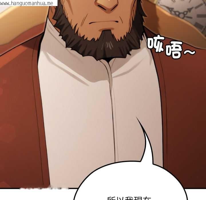 韩国漫画迷雾深处的诱惑/XX地下城韩漫_迷雾深处的诱惑/XX地下城-第13话在线免费阅读-韩国漫画-第171张图片
