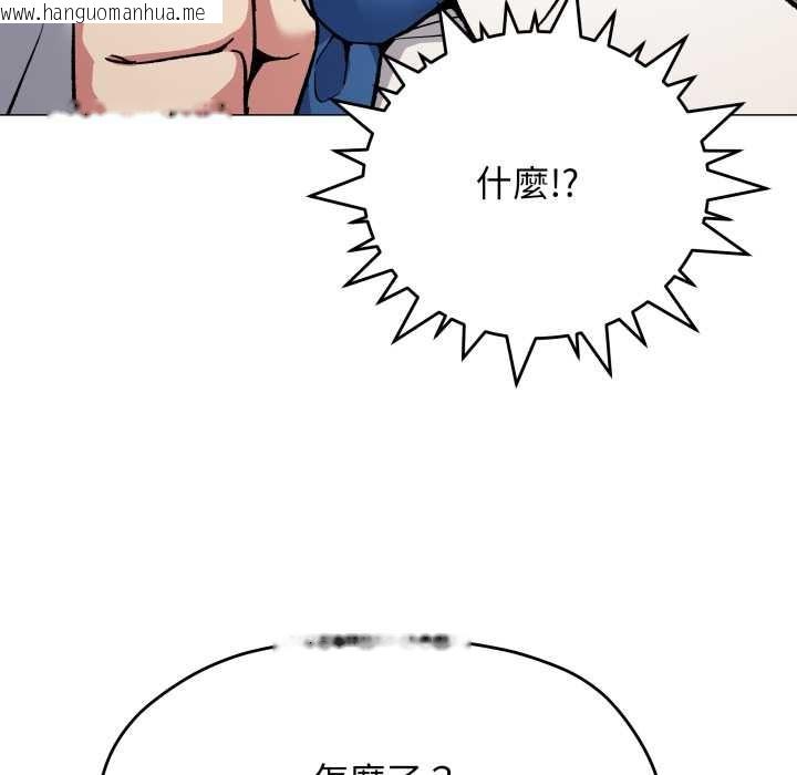 韩国漫画缺德邻居难相处韩漫_缺德邻居难相处-第74话在线免费阅读-韩国漫画-第23张图片