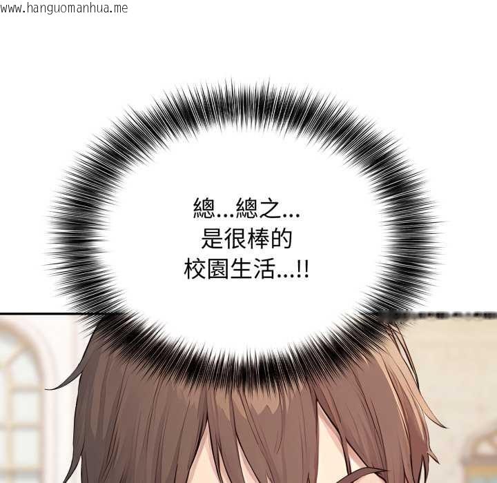 韩国漫画亲切的邻居太太们韩漫_亲切的邻居太太们-第7话在线免费阅读-韩国漫画-第45张图片