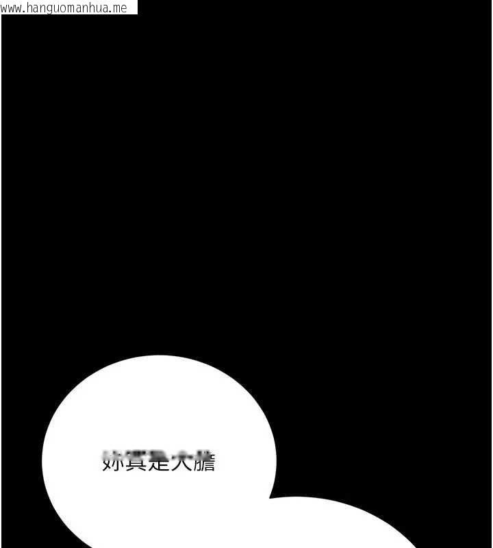 韩国漫画借妻条约韩漫_借妻条约-第38话-用妳的肉体付出代价在线免费阅读-韩国漫画-第110张图片