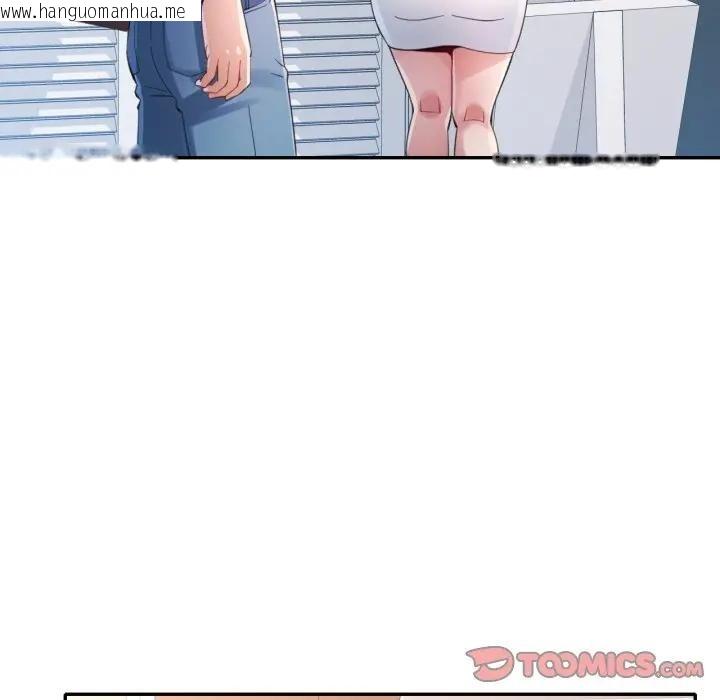 韩国漫画特别课程韩漫_特别课程-第4话在线免费阅读-韩国漫画-第66张图片