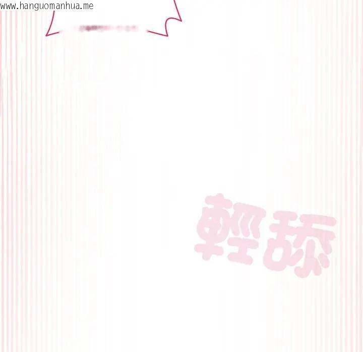 韩国漫画野兽的王国/野兽的乐章韩漫_野兽的王国/野兽的乐章-第14话在线免费阅读-韩国漫画-第49张图片