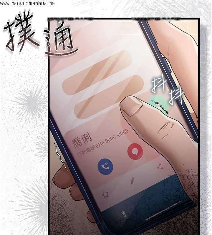 韩国漫画借妻条约韩漫_借妻条约-第38话-用妳的肉体付出代价在线免费阅读-韩国漫画-第50张图片