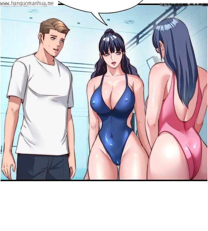 韩国漫画民宿精营中韩漫_民宿精营中-第51话-这就是你对我有感的原因在线免费阅读-韩国漫画-第11张图片