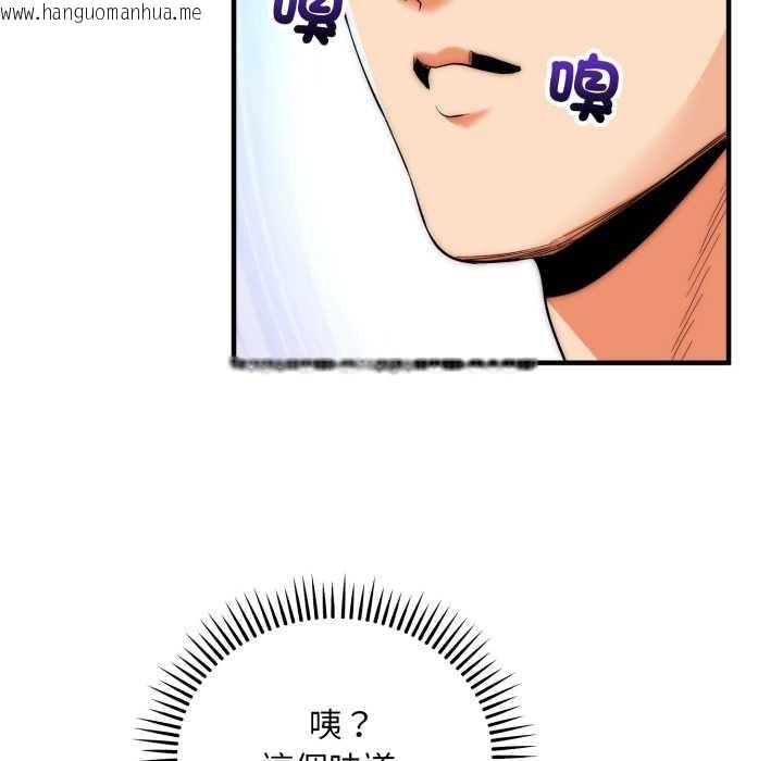 韩国漫画神雕闯都市/强雕：都市润女传说韩漫_神雕闯都市/强雕：都市润女传说-第31话在线免费阅读-韩国漫画-第9张图片