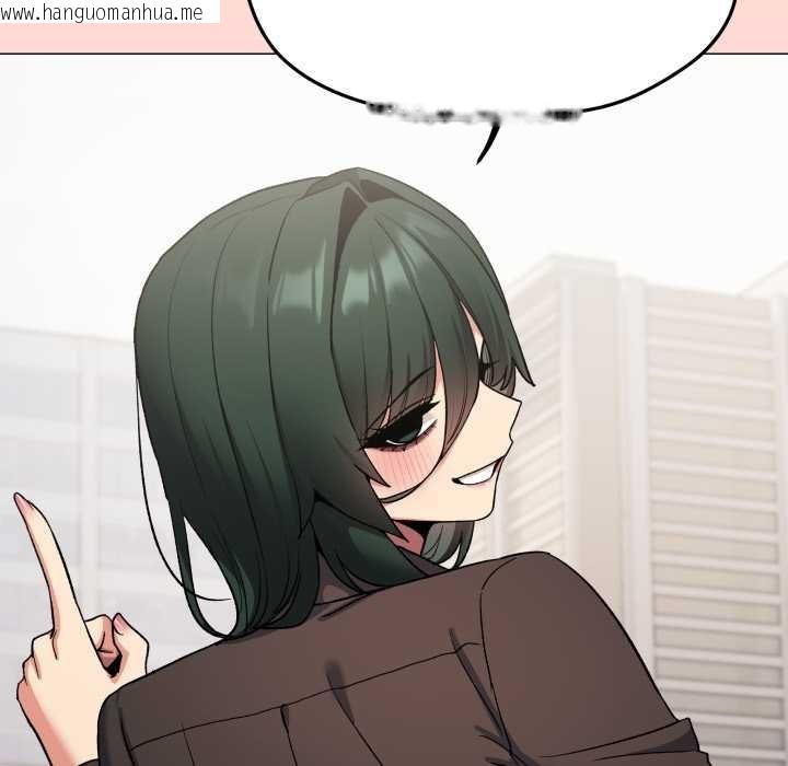 韩国漫画缺德邻居难相处韩漫_缺德邻居难相处-第74话在线免费阅读-韩国漫画-第96张图片