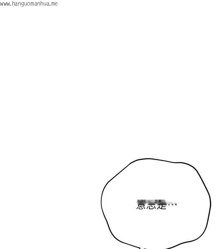 韩国漫画借妻条约韩漫_借妻条约-第38话-用妳的肉体付出代价在线免费阅读-韩国漫画-第9张图片