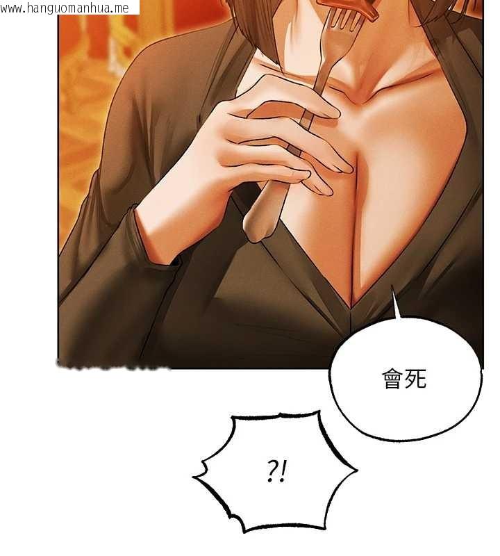 韩国漫画人妻猎人韩漫_人妻猎人-第118话-主人，我来帮你松一下在线免费阅读-韩国漫画-第138张图片