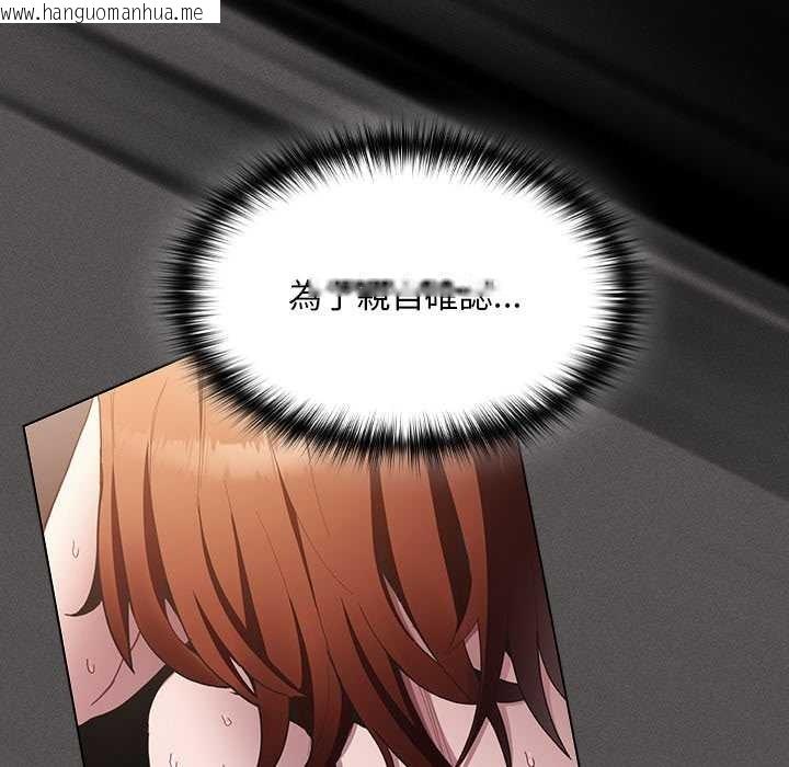 韩国漫画神圣陷阱/中了传教士的美人计韩漫_神圣陷阱/中了传教士的美人计-第35话在线免费阅读-韩国漫画-第44张图片