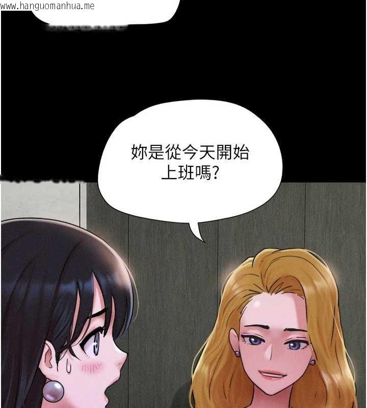 韩国漫画韶恩韩漫_韶恩-第89话-充当酒店妹在线免费阅读-韩国漫画-第62张图片