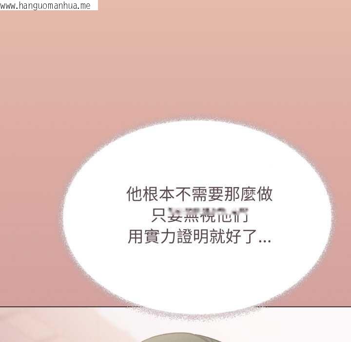 韩国漫画缺德邻居难相处韩漫_缺德邻居难相处-第74话在线免费阅读-韩国漫画-第57张图片