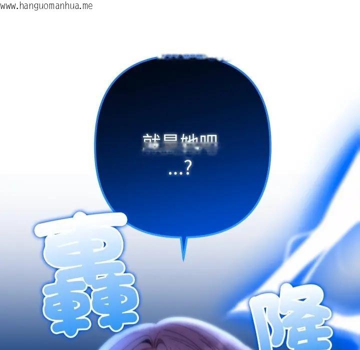 韩国漫画她们教会我的事/全员交往中韩漫_她们教会我的事/全员交往中-第23话在线免费阅读-韩国漫画-第185张图片