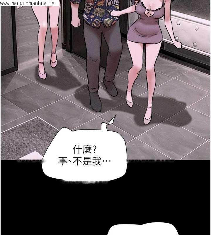 韩国漫画韶恩韩漫_韶恩-第89话-充当酒店妹在线免费阅读-韩国漫画-第149张图片