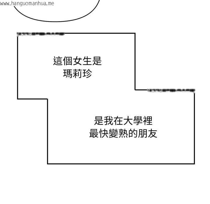 韩国漫画亲切的邻居太太们韩漫_亲切的邻居太太们-第7话在线免费阅读-韩国漫画-第33张图片