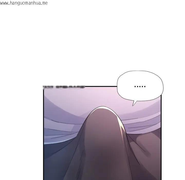 韩国漫画特别课程韩漫_特别课程-第1话在线免费阅读-韩国漫画-第25张图片