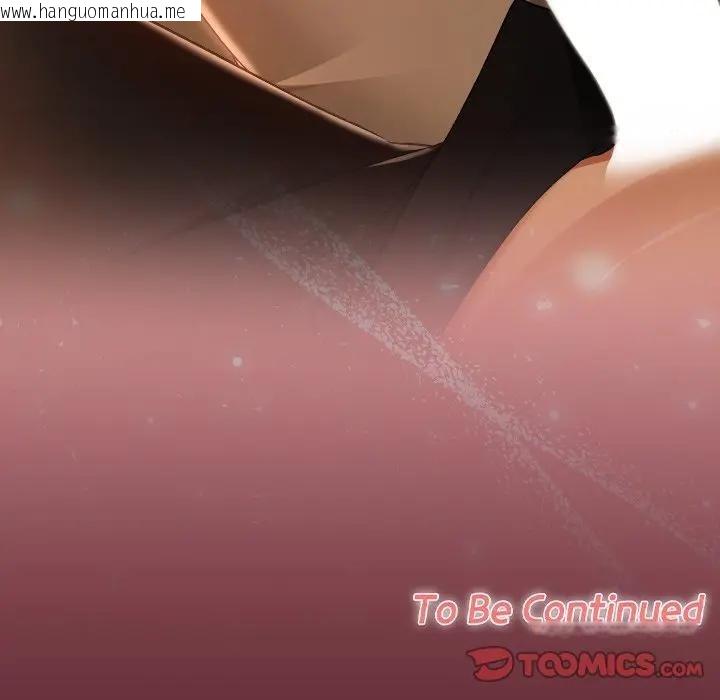 韩国漫画校花的双面生活韩漫_校花的双面生活-第29话在线免费阅读-韩国漫画-第171张图片