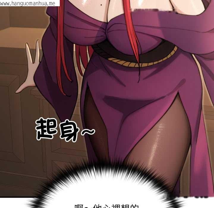 韩国漫画迷雾深处的诱惑/XX地下城韩漫_迷雾深处的诱惑/XX地下城-第13话在线免费阅读-韩国漫画-第27张图片