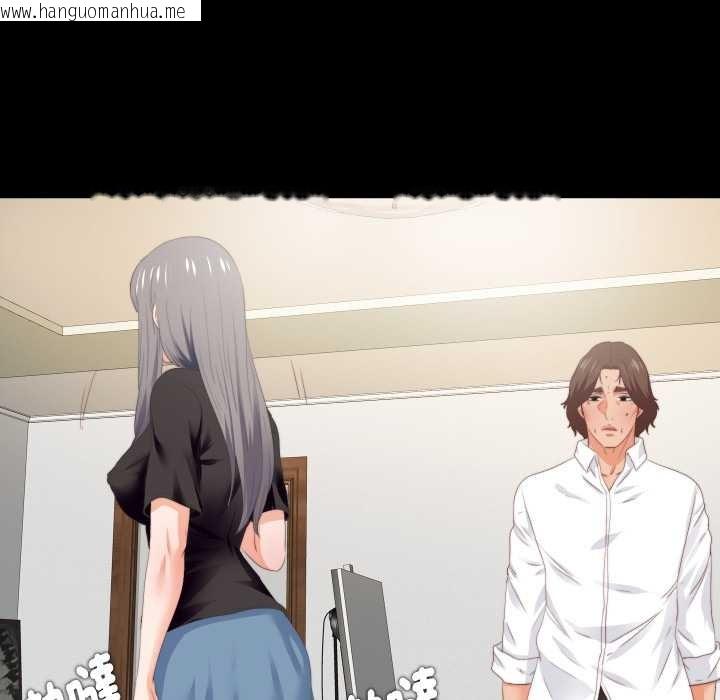 韩国漫画无法上色的关系/爱上弟子韩漫_无法上色的关系/爱上弟子-第16话在线免费阅读-韩国漫画-第58张图片