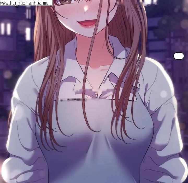 韩国漫画她们教会我的事/全员交往中韩漫_她们教会我的事/全员交往中-第23话在线免费阅读-韩国漫画-第158张图片