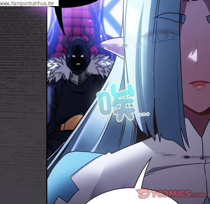 韩国漫画男人稀缺的异世界/当前女友变成异世界独裁者韩漫_男人稀缺的异世界/当前女友变成异世界独裁者-第26话在线免费阅读-韩国漫画-第76张图片