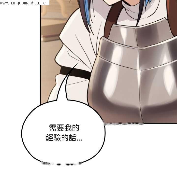 韩国漫画迷雾深处的诱惑/XX地下城韩漫_迷雾深处的诱惑/XX地下城-第13话在线免费阅读-韩国漫画-第174张图片