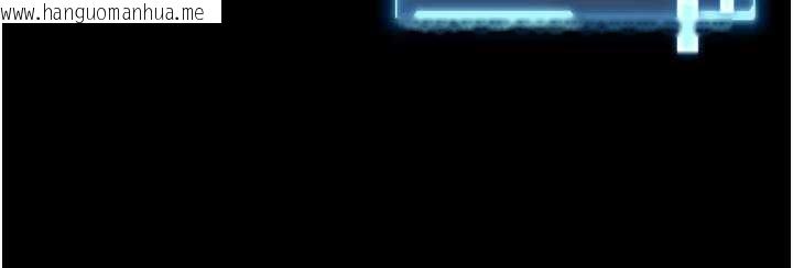 韩国漫画馆长是大野狼韩漫_馆长是大野狼-第10话-我没有教过这种课在线免费阅读-韩国漫画-第203张图片