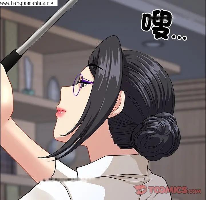 韩国漫画最强男人/天降奇迹韩漫_最强男人/天降奇迹-第65话在线免费阅读-韩国漫画-第141张图片