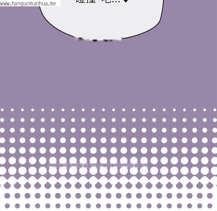 韩国漫画公主殿下要收种子啦！/公主抢孕大作战韩漫_公主殿下要收种子啦！/公主抢孕大作战-第23话在线免费阅读-韩国漫画-第12张图片