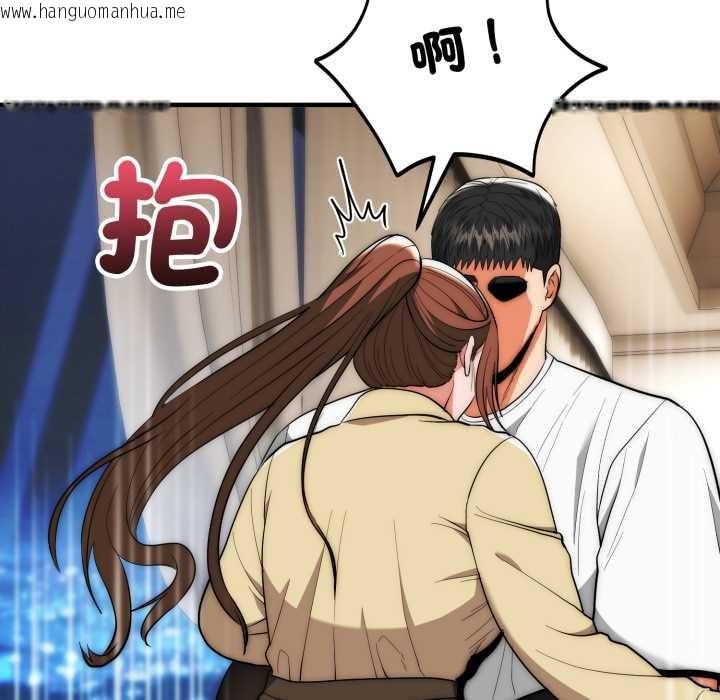 韩国漫画神雕闯都市/强雕：都市润女传说韩漫_神雕闯都市/强雕：都市润女传说-第31话在线免费阅读-韩国漫画-第59张图片