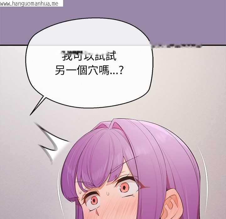 韩国漫画公主殿下要收种子啦！/公主抢孕大作战韩漫_公主殿下要收种子啦！/公主抢孕大作战-第23话在线免费阅读-韩国漫画-第153张图片
