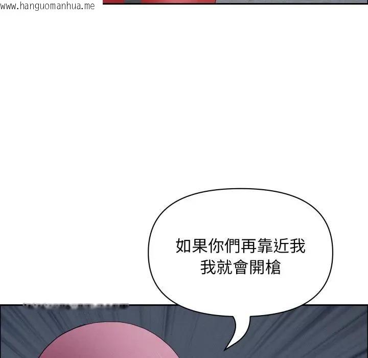 韩国漫画贵妇的专属保镳韩漫_贵妇的专属保镳-第56话在线免费阅读-韩国漫画-第31张图片