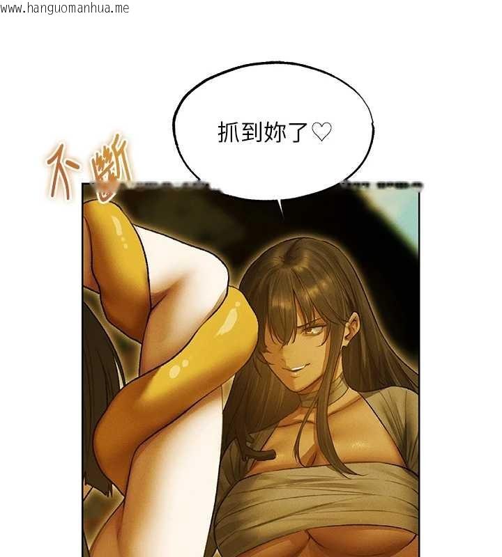 韩国漫画人妻猎人韩漫_人妻猎人-第118话-主人，我来帮你松一下在线免费阅读-韩国漫画-第47张图片