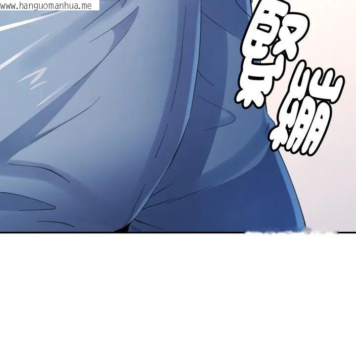 韩国漫画特别课程韩漫_特别课程-第5话在线免费阅读-韩国漫画-第57张图片