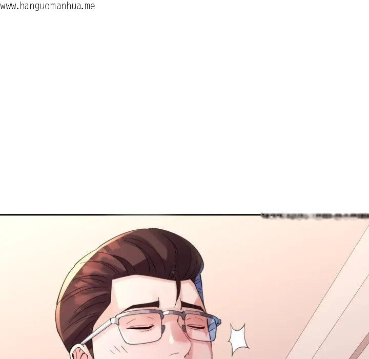 韩国漫画特别课程韩漫_特别课程-第3话在线免费阅读-韩国漫画-第128张图片