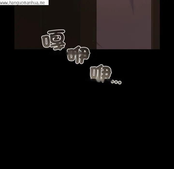 韩国漫画幸福来得太突然/突然成为公寓管理员韩漫_幸福来得太突然/突然成为公寓管理员-第64话在线免费阅读-韩国漫画-第11张图片