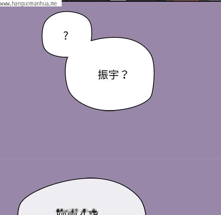 韩国漫画公主殿下要收种子啦！/公主抢孕大作战韩漫_公主殿下要收种子啦！/公主抢孕大作战-第23话在线免费阅读-韩国漫画-第149张图片