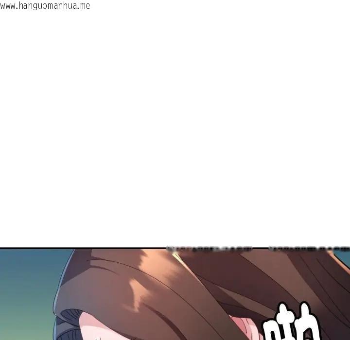 韩国漫画特别课程韩漫_特别课程-第1话在线免费阅读-韩国漫画-第156张图片