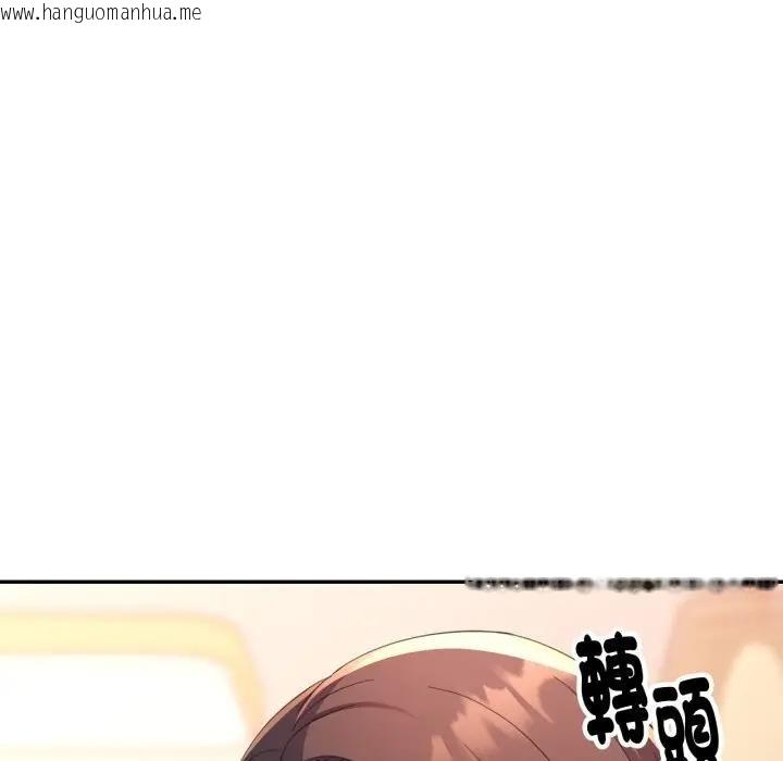 韩国漫画特别课程韩漫_特别课程-第1话在线免费阅读-韩国漫画-第81张图片