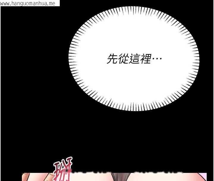 韩国漫画馆长是大野狼韩漫_馆长是大野狼-第10话-我没有教过这种课在线免费阅读-韩国漫画-第54张图片