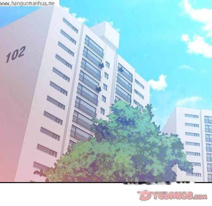 韩国漫画特别课程韩漫_特别课程-第4话在线免费阅读-韩国漫画-第39张图片