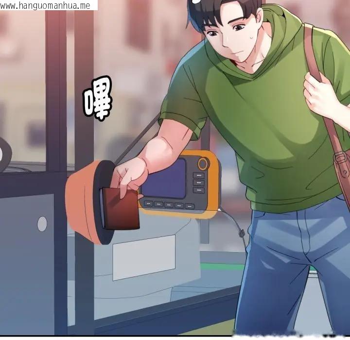 韩国漫画特别课程韩漫_特别课程-第5话在线免费阅读-韩国漫画-第107张图片