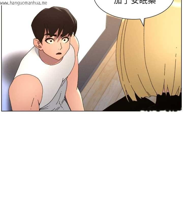 韩国漫画兄妹的秘密授课韩漫_兄妹的秘密授课-第99话-偿「精」债:-小希篇在线免费阅读-韩国漫画-第53张图片