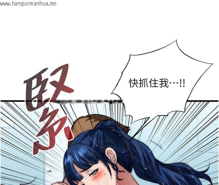 韩国漫画民宿精营中韩漫_民宿精营中-第51话-这就是你对我有感的原因在线免费阅读-韩国漫画-第88张图片