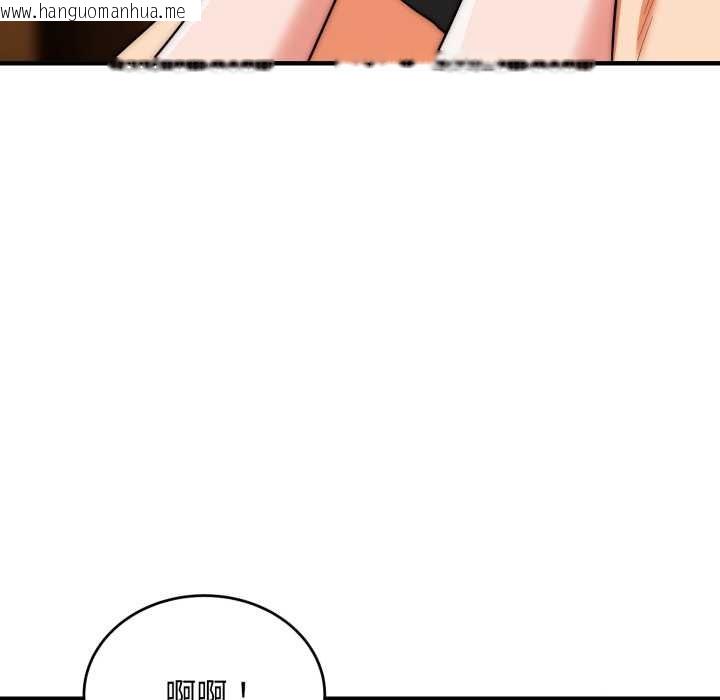 韩国漫画神雕闯都市/强雕：都市润女传说韩漫_神雕闯都市/强雕：都市润女传说-第31话在线免费阅读-韩国漫画-第116张图片