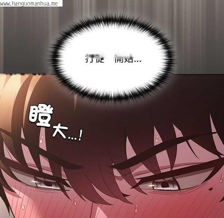 韩国漫画神圣陷阱/中了传教士的美人计韩漫_神圣陷阱/中了传教士的美人计-第35话在线免费阅读-韩国漫画-第147张图片