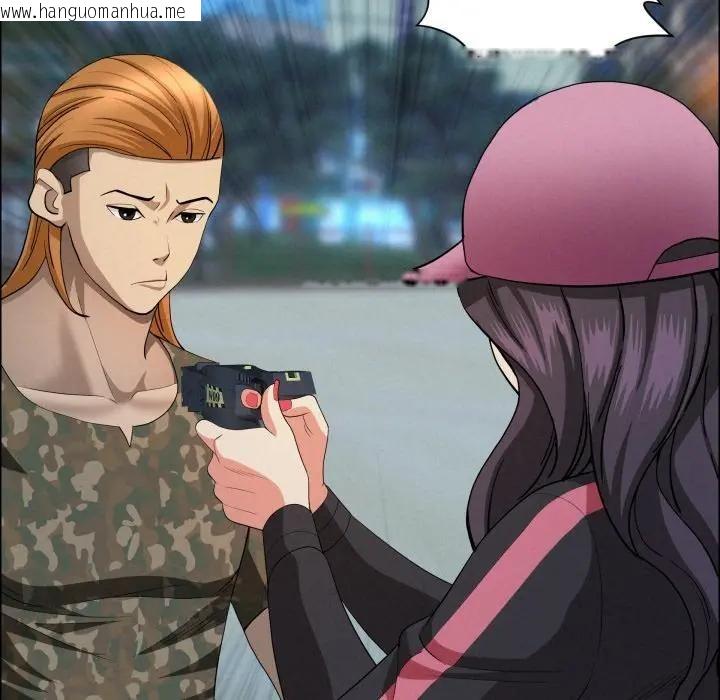 韩国漫画贵妇的专属保镳韩漫_贵妇的专属保镳-第56话在线免费阅读-韩国漫画-第108张图片