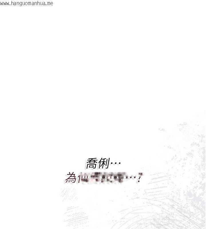 韩国漫画借妻条约韩漫_借妻条约-第38话-用妳的肉体付出代价在线免费阅读-韩国漫画-第49张图片