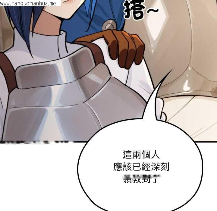 韩国漫画迷雾深处的诱惑/XX地下城韩漫_迷雾深处的诱惑/XX地下城-第13话在线免费阅读-韩国漫画-第133张图片